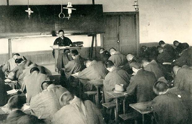 东京大学曾经的