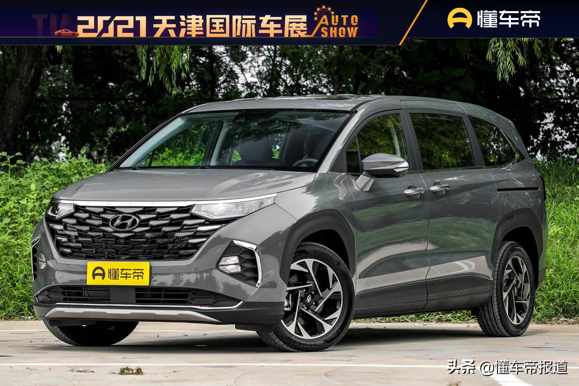 北京现代车型震撼上市，科技与品质升级