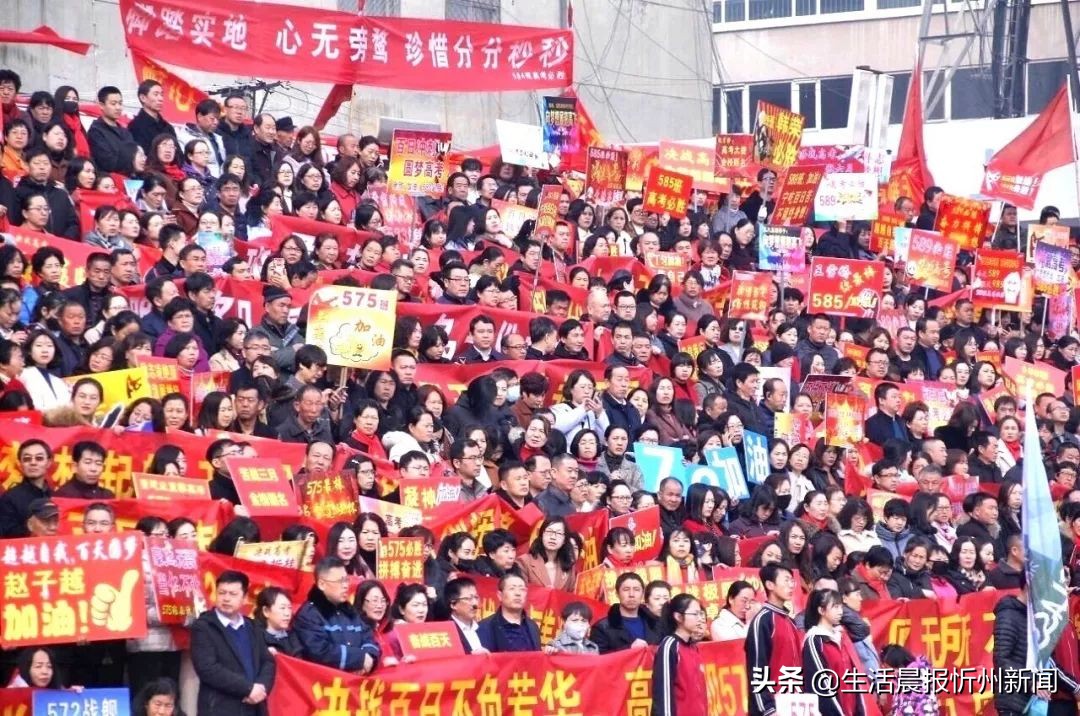 燃爆！忻州一中百日誓师大会刷屏网络，莘莘学子激情饱满向前冲...