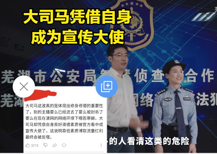 大司马亲口透露停播的原因，网友感慨：大司马修身修德被官方看中