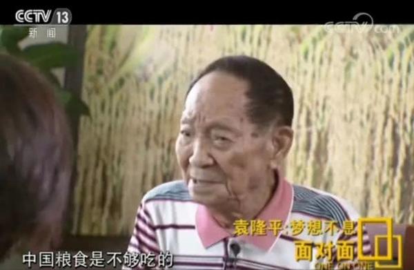 梦想不息！即将90岁的袁隆平有两个梦想