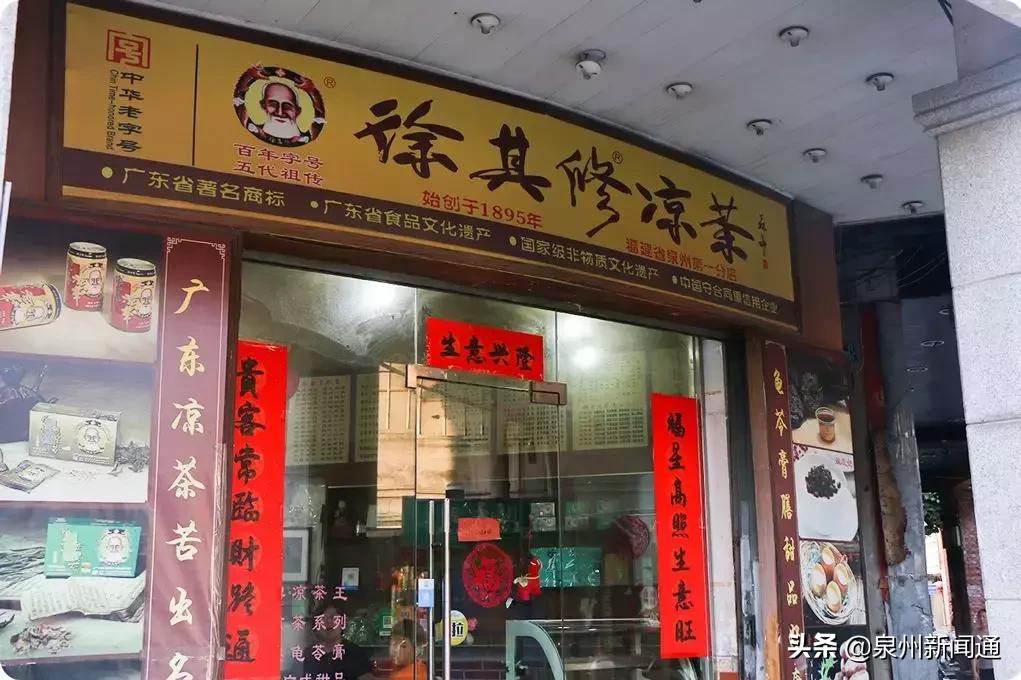 100块中山路吃撑指南！别再问来泉州要吃什么了