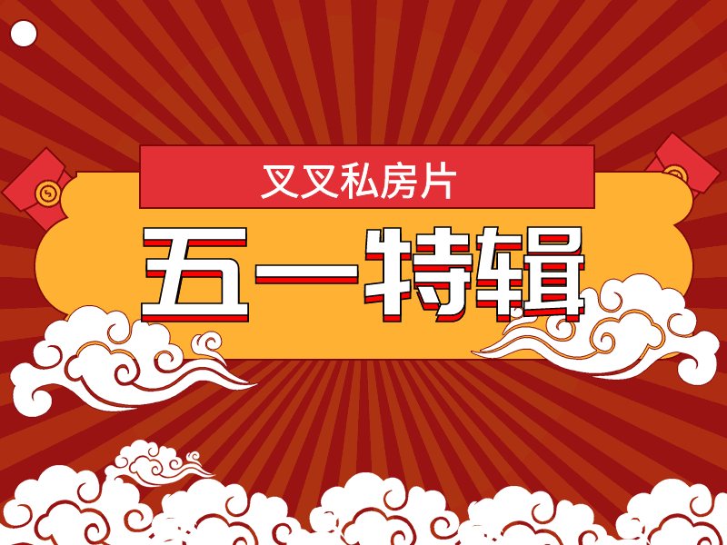 日本高分恐怖片Top10：评分最高的十大手机恐怖游戏改编电影