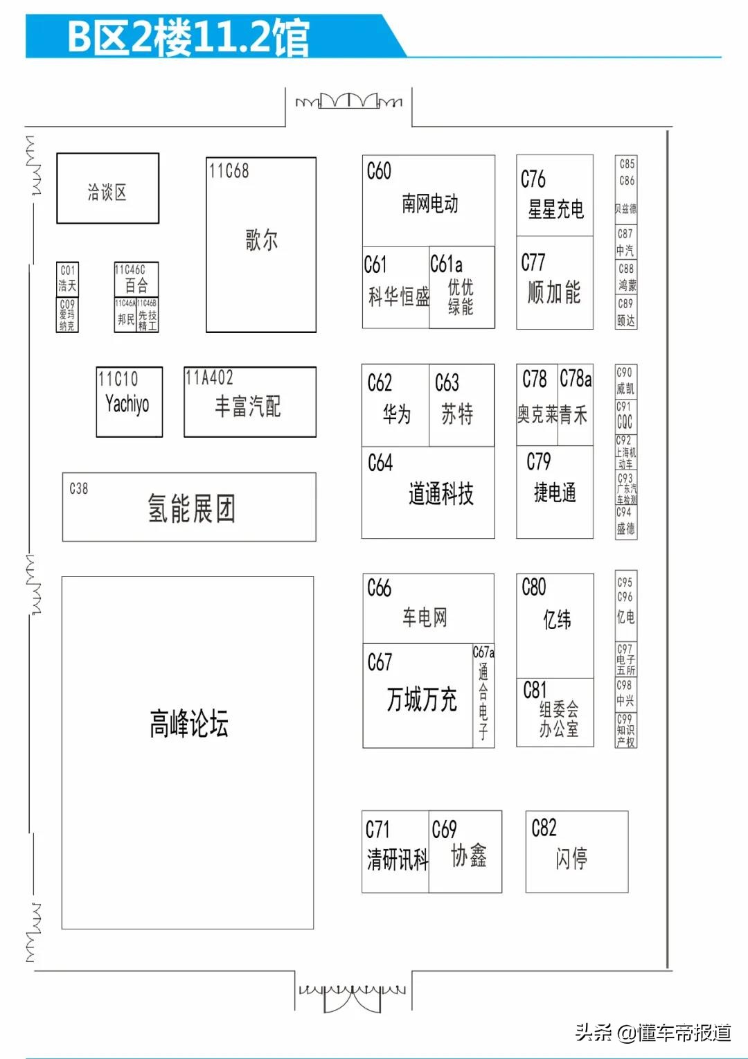 新车｜广州车展展位图发布！重磅新车齐聚一堂，赶紧收藏起来吧