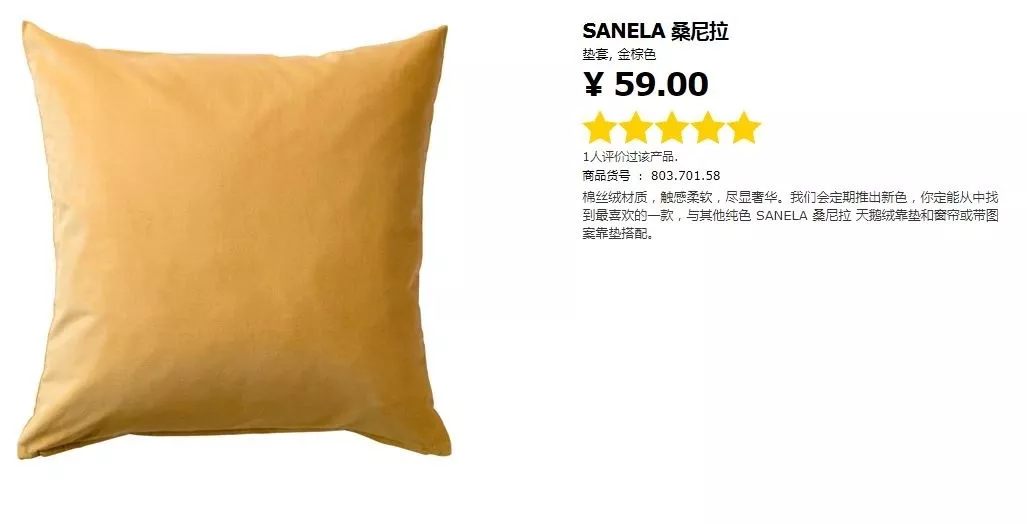 宜家软装布置不用100元!小户型、租房都能有灵感