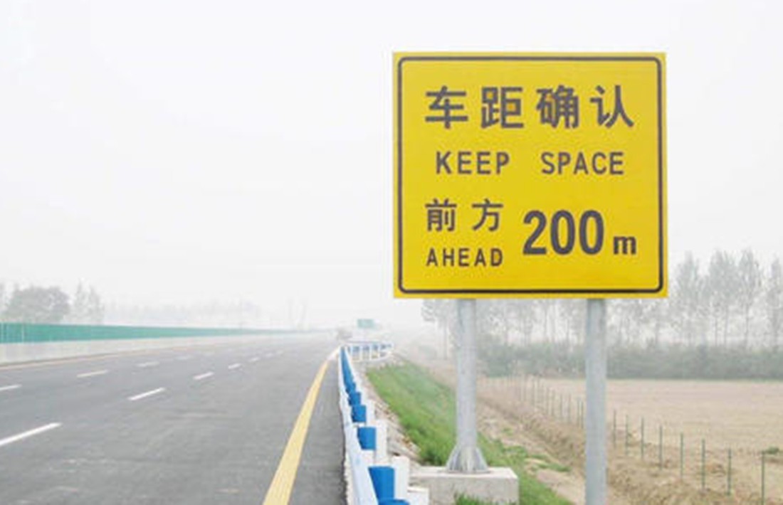跑高速时，经常看到这种“车距确认线”,到底有多大用处？