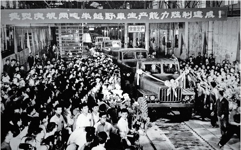 前身二汽,筹建过程坎坷,项目被停建:东风汽车这段历史你想听吗？