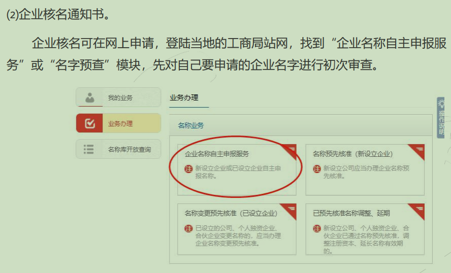 “新入行会计”学习整理，必收藏的代账流程，看完一目了然，秒懂