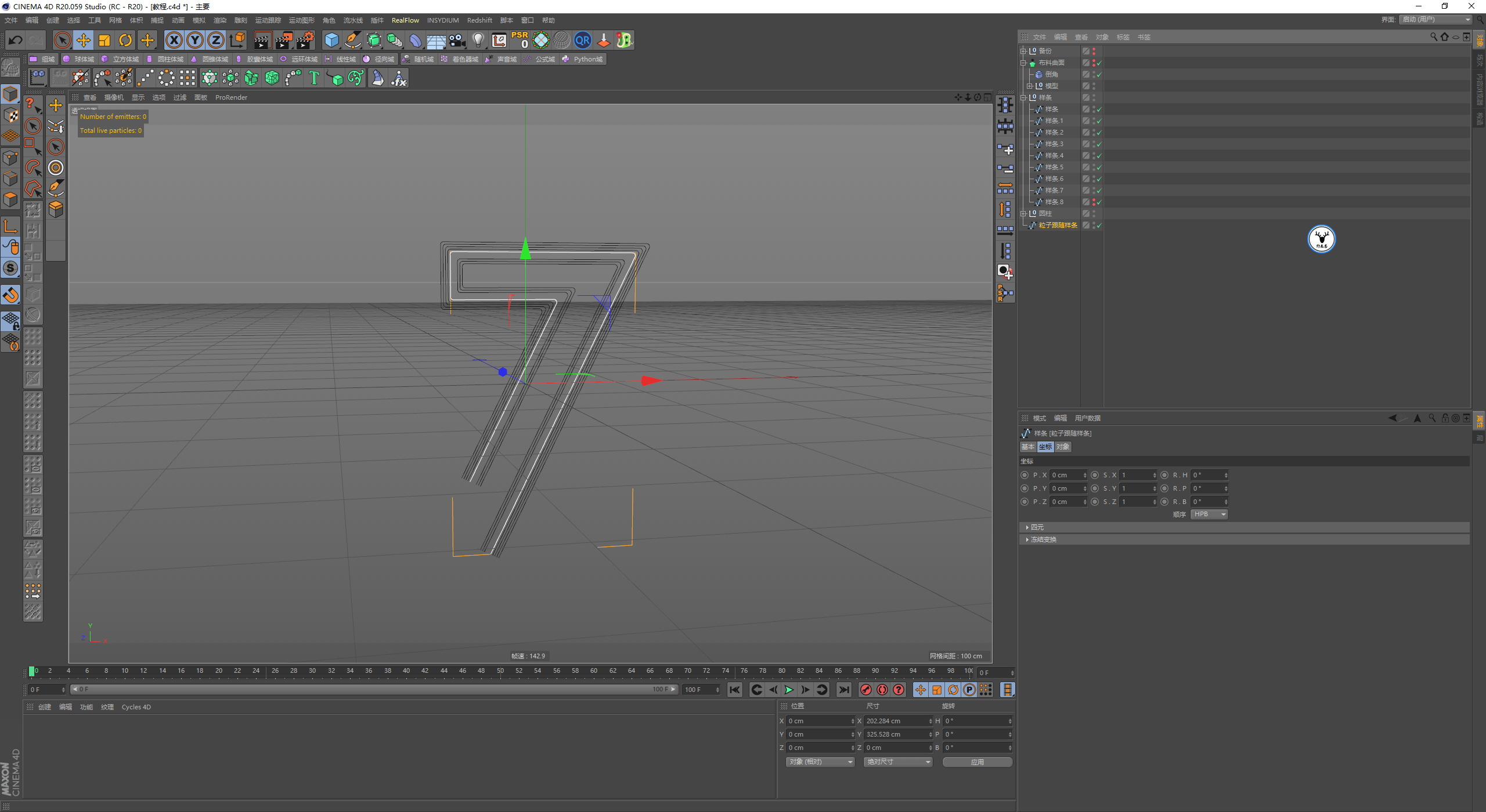 （图文+视频）C4D野教程：发光线条路径动画的制作方法