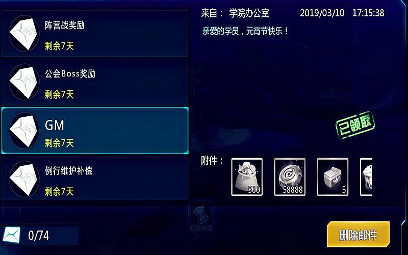 有没有不氪金也能玩的手游？有，超神学院的这款不氪金也能玩！