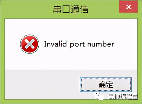 VC++之上位机编程