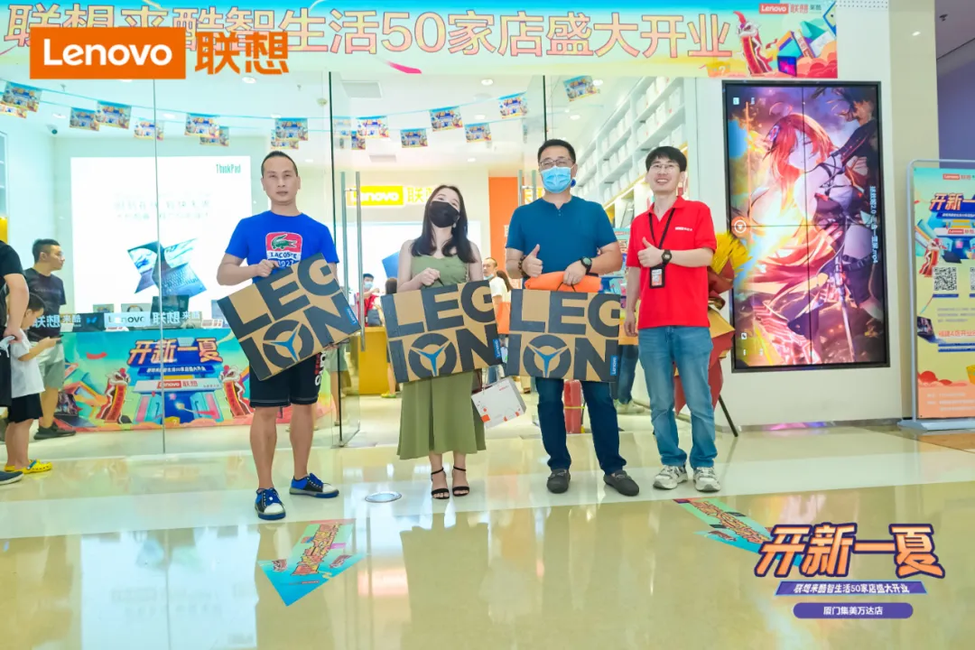 联想来酷智生活店盛夏齐开业,福利多多引领夏季消费狂潮