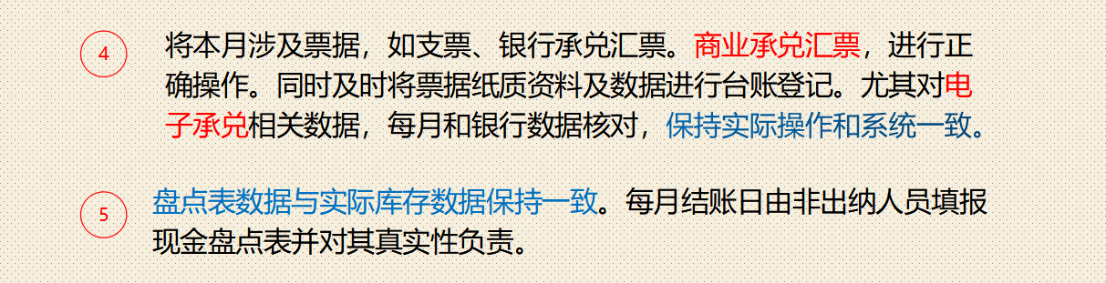 奥里给！会计人都需要知道的45条会计准则，小白你还不快行动起来