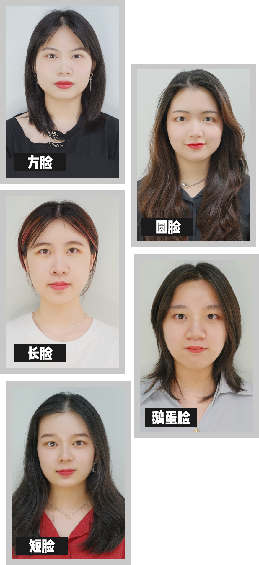 你的脸型适合什么发型？3分钟找到本命发型，堪比整容