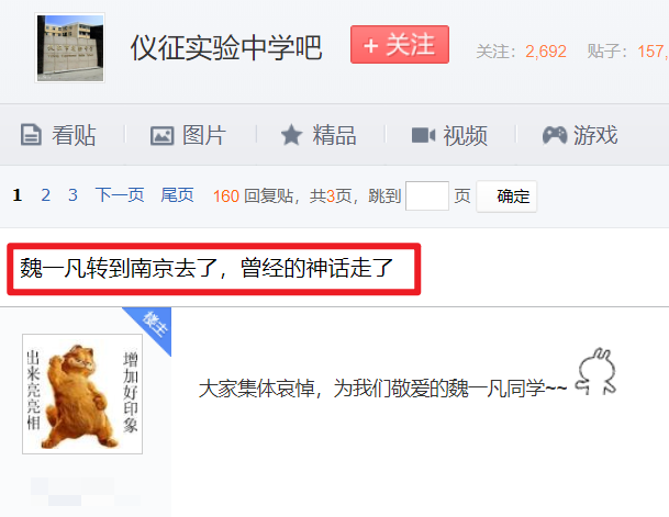 清华特奖神仙打架！15门满分三星期攻克教授十年难题，瑞思拜