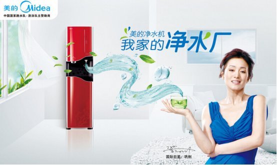 全球銷量比較好的凈水器品牌有哪些？這幾個品牌閉眼選都不會錯