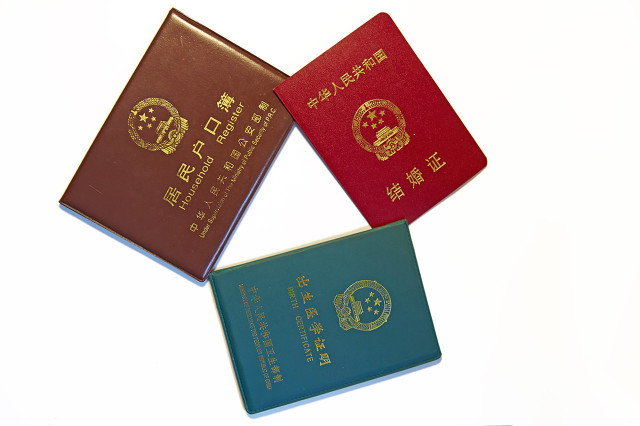 出生证明补办,出生证明补办需要哪些材料