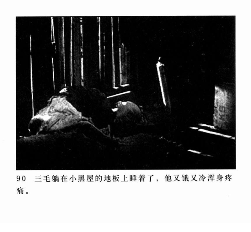 「PP连环画」超经典影片《三毛流浪记》