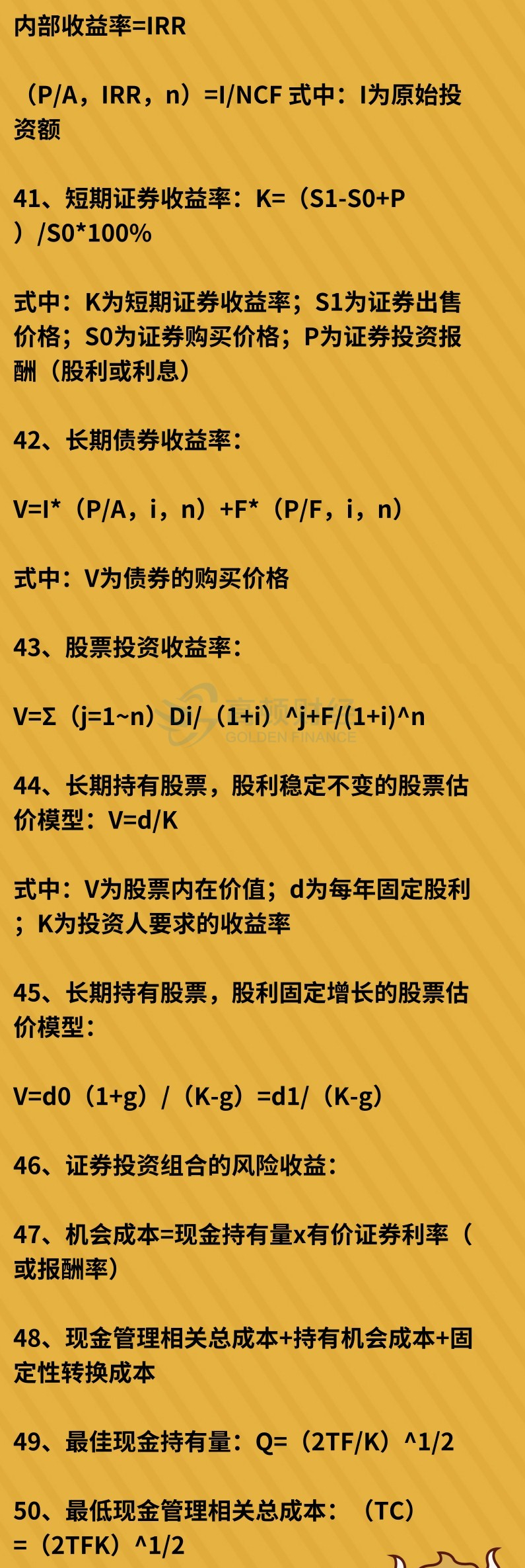 中级难度大放水！实务简单到哭，这批考生简直赚大了