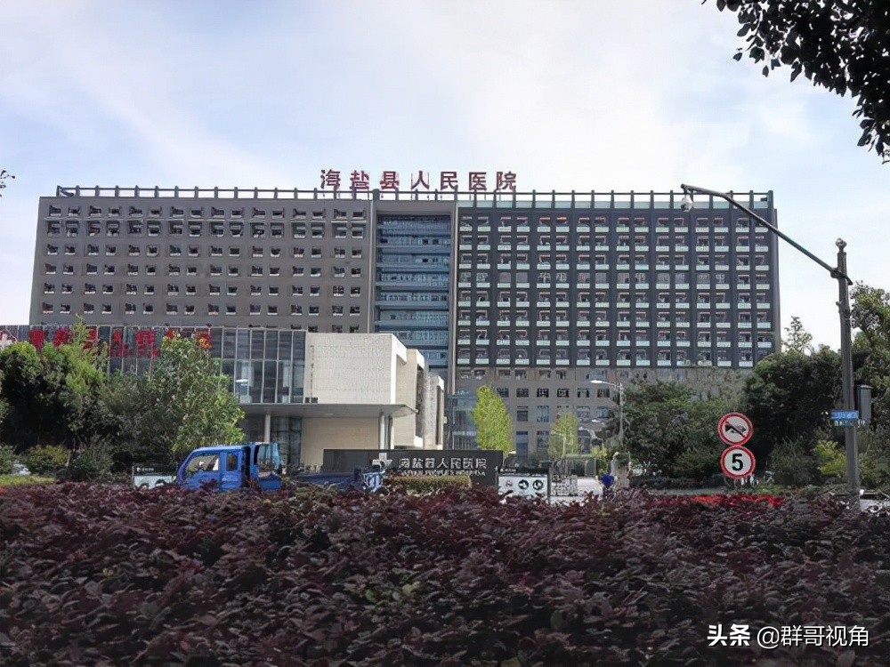 浙江各市县级医院（嘉兴篇）