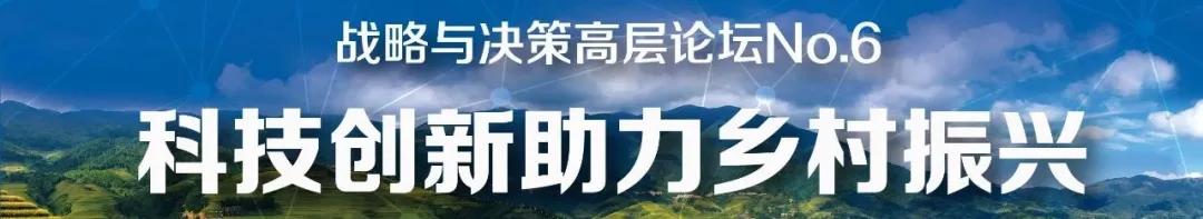 “智库战‘疫’”：《中国科学院院刊》智库期刊媒体融合传播实践