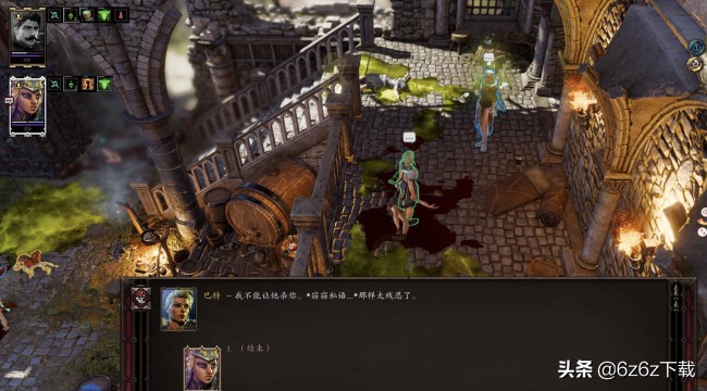 神界原罪2高难度流程攻略