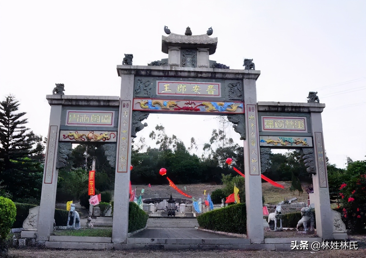 晋安郡王墓九牧祖祠:在莆田.清朝乾隆七年壬戌重修.
