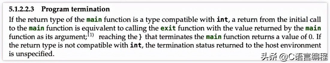 计算机专业：老师也许会跳过的 C 语言基础知识，赶紧补上一课