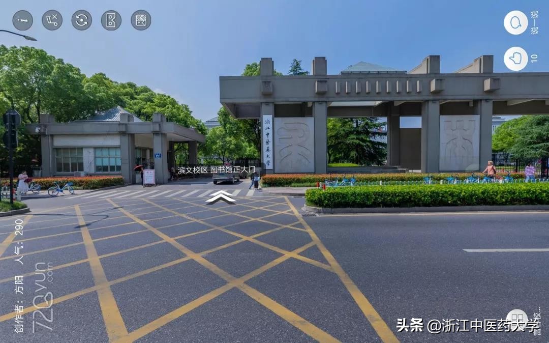 甲子校庆 | 来！带你去看720度视角下的全景浙中医大