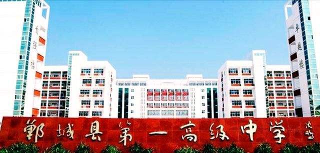 河南省实力最强的四所高中，其中三所在郑州，一所在郸城