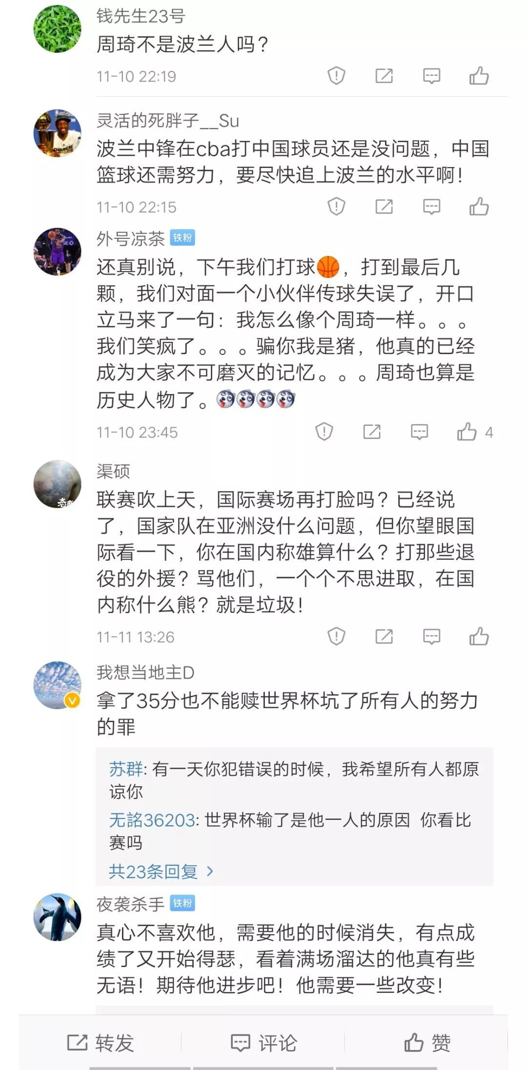 cba国籍是哪个国家(你们凭什么说周琦是“波兰人”？)