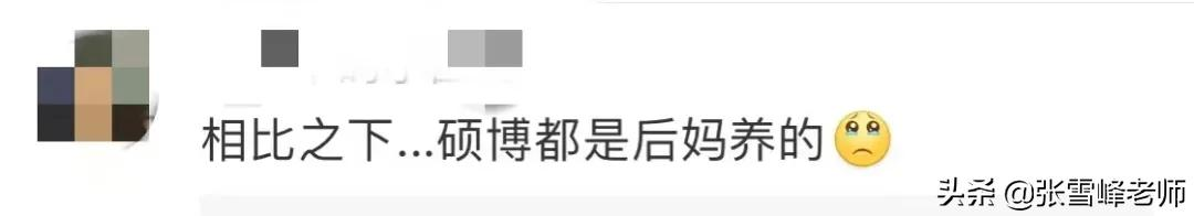 厉害了，这14所高校的录取通知书！网友直呼羡慕了，想以旧换新