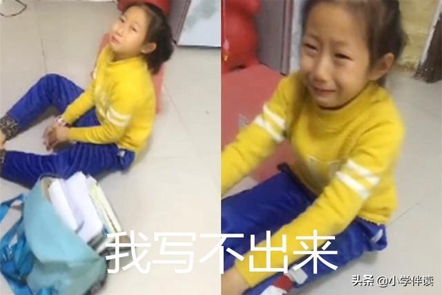 活捉不会写“读后感”的小学生一枚！做对一步，就可以下笔如有神