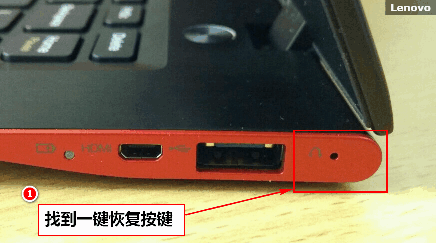 联想一键恢复怎么使用（联想笔记本恢复出厂设置的方法）
