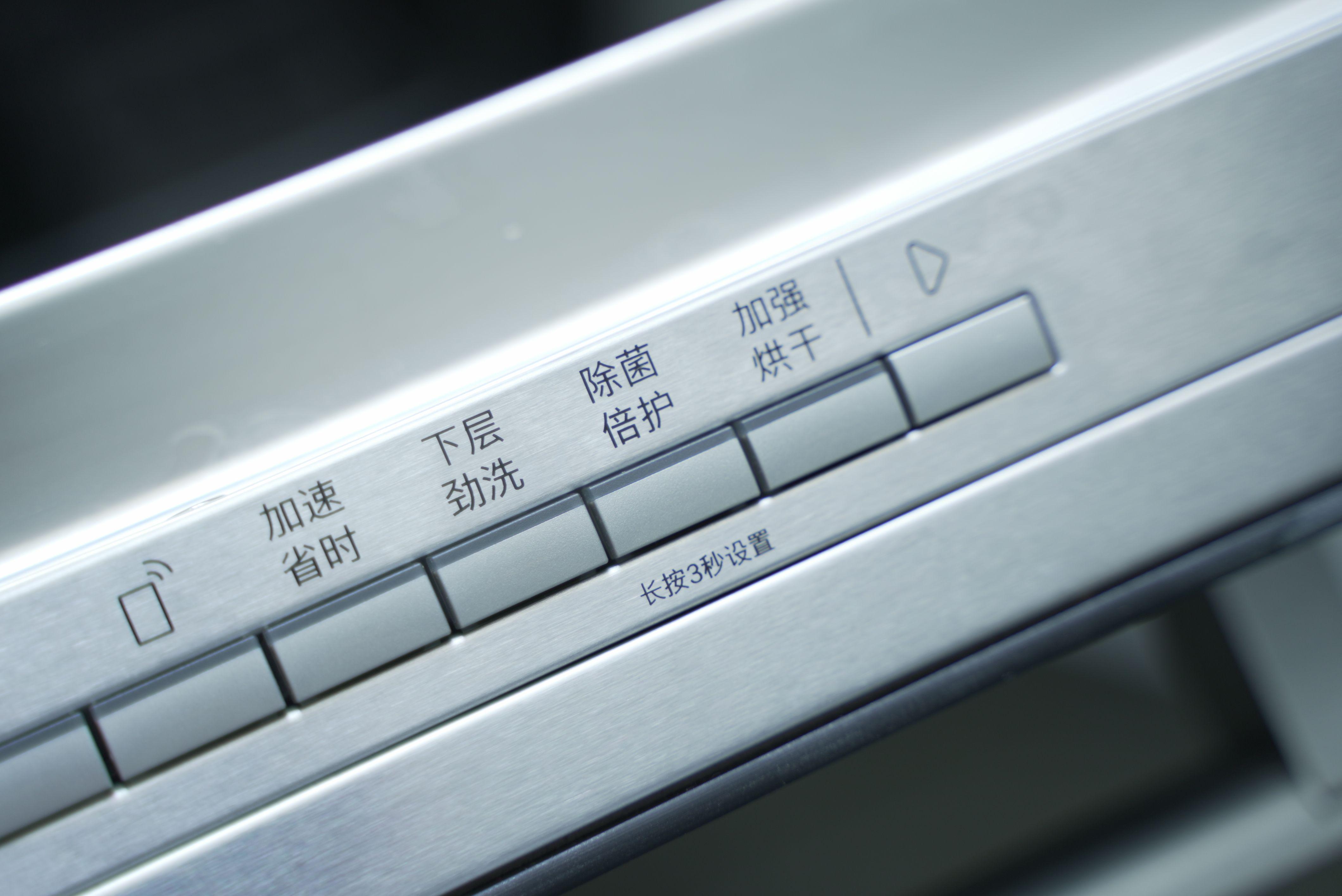 618家电作业辅导——全屋家电选购&清单