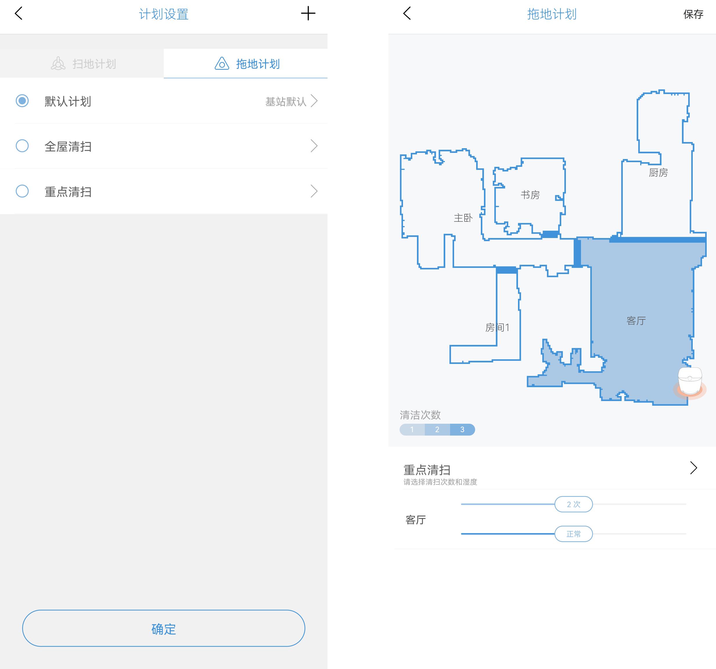 618家电作业辅导——全屋家电选购&清单