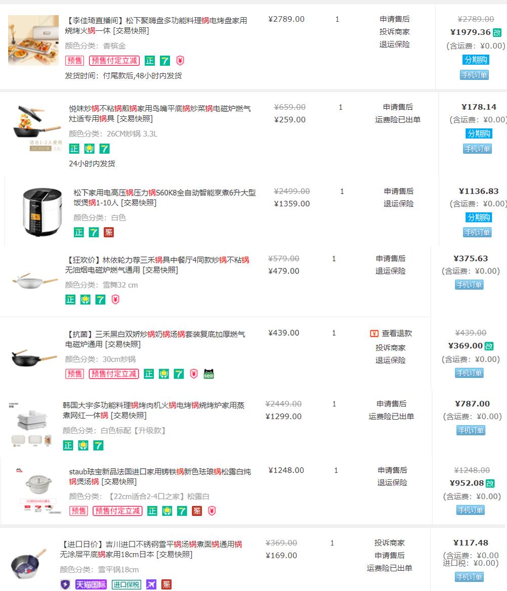 618家电作业辅导——全屋家电选购&清单