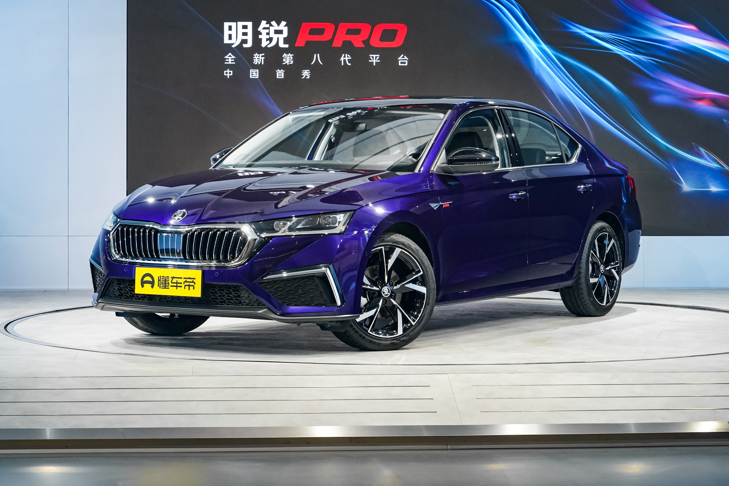 BOSS说｜带PRO的明锐，能救斯柯达吗？