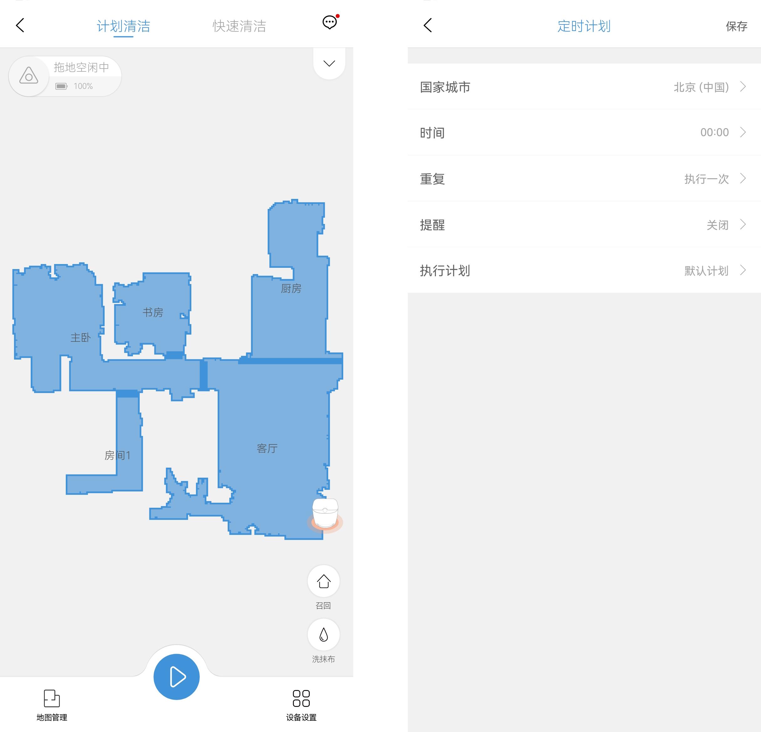 618家电作业辅导——全屋家电选购&清单