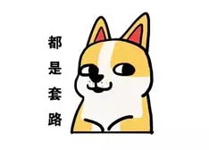 植物大战僵尸2未来世界狡猾僵尸 画个圈圈攻破你