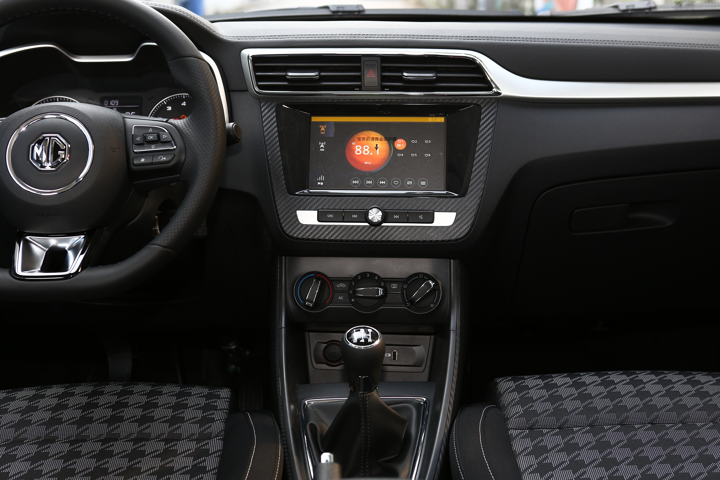名爵zs的内饰布局简约大方,设计也符合年轻人的审美,中控按键的位置