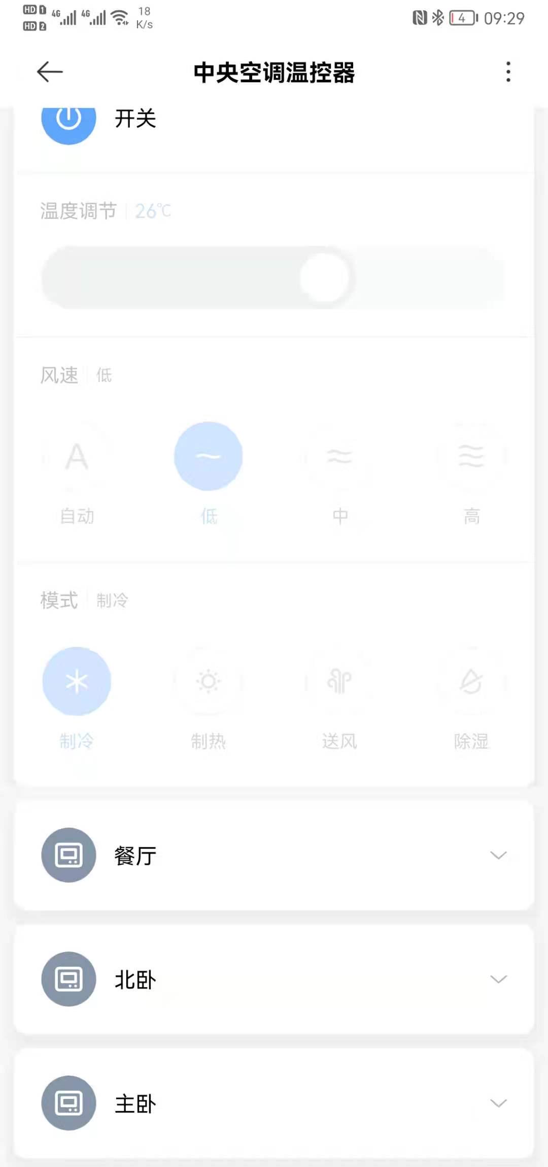 618家电作业辅导——全屋家电选购&清单