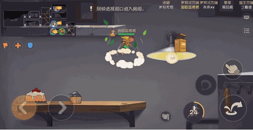 罗宾汉杰瑞