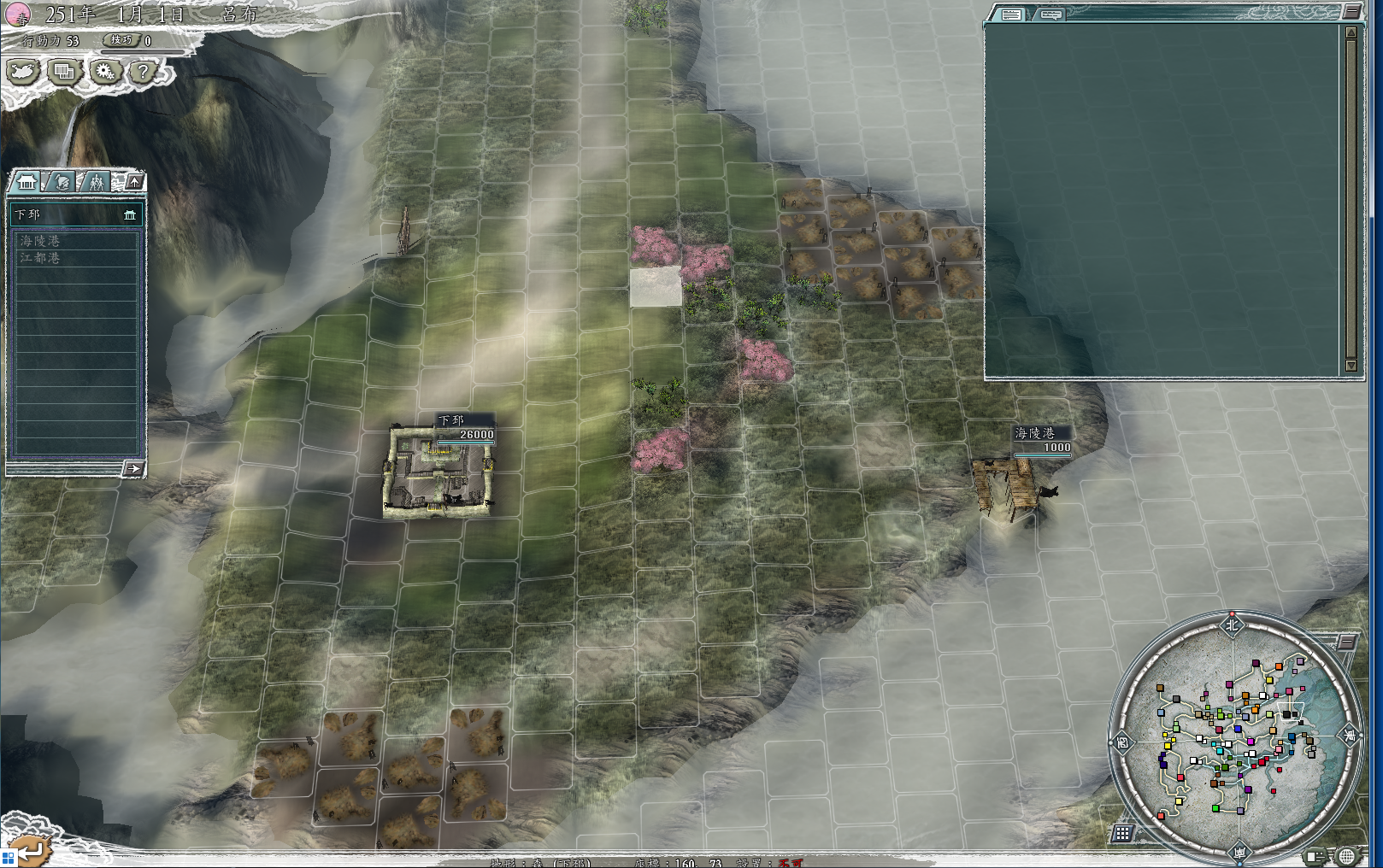 三国志11：英雄集结剧本吕布势力更适合什么兵种？骑兵还是戟兵？