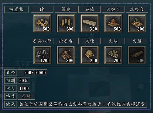 三国志11：哪些将领组合，适合做前排肉盾？肉到没朋友，非他莫属