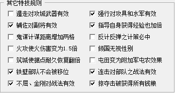 三国志11：哪些将领组合，适合做前排肉盾？肉到没朋友，非他莫属