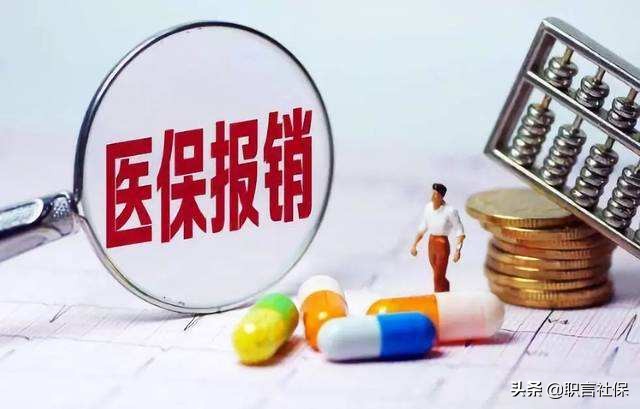 社保卡上的钱怎么提现?了解社保卡的功能，你就知道要注意什么了