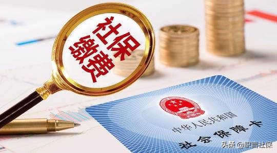 社保卡上的钱怎么提现?了解社保卡的功能，你就知道要注意什么了