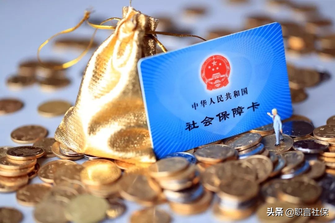 社保卡上的钱怎么提现?了解社保卡的功能，你就知道要注意什么了