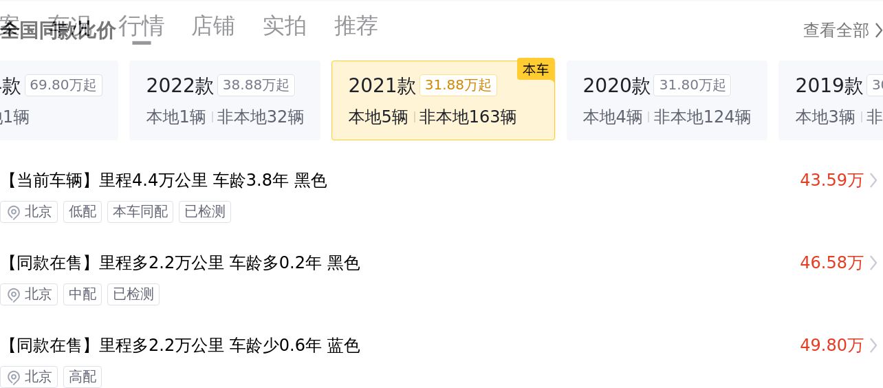 43万，2021款宝马X5(进口)M运动套装，城市SUV也能拥有赛道基因